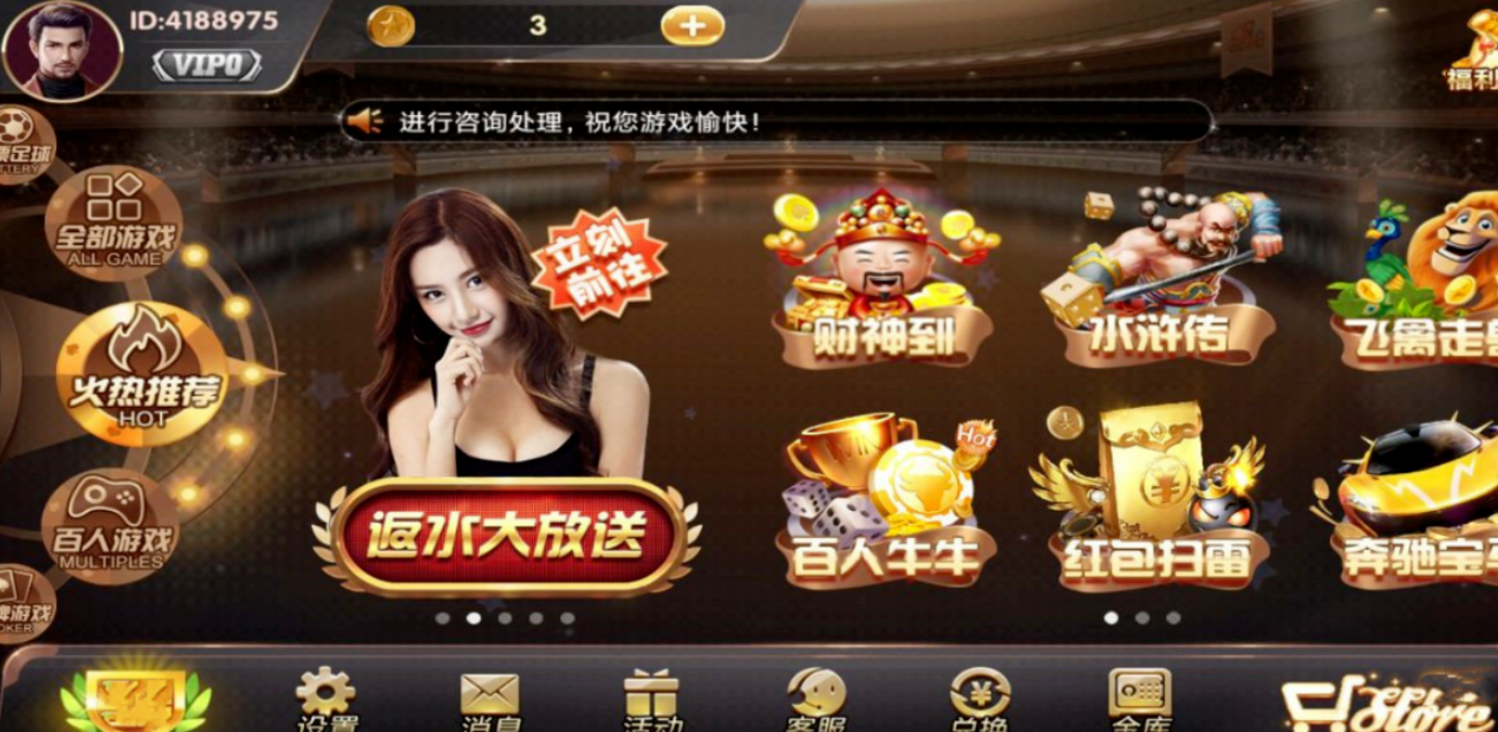 全优棋牌2023最新版