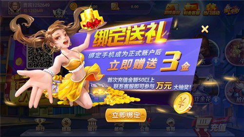 全优棋牌2023官方版最新版