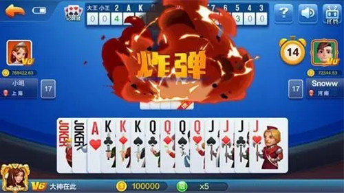 全优棋牌苹果iOS