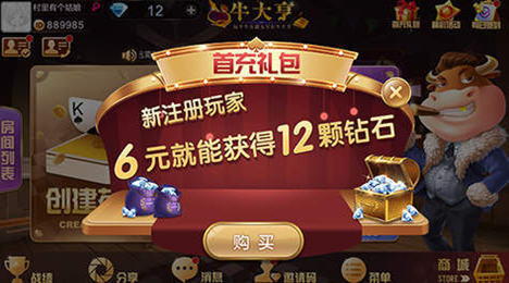 免费单机炸金花手机版