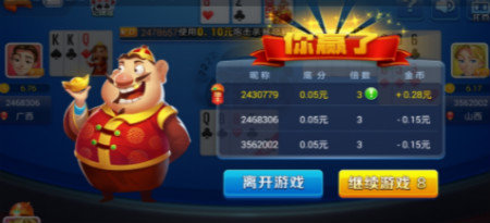 全优棋牌官网首页版极速版安卓官网版