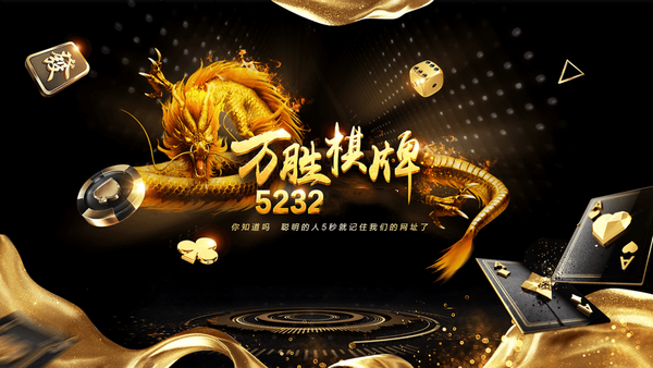 竞技联盟德州扑克无限金币