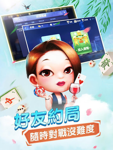 全民炸金花安卓版正版