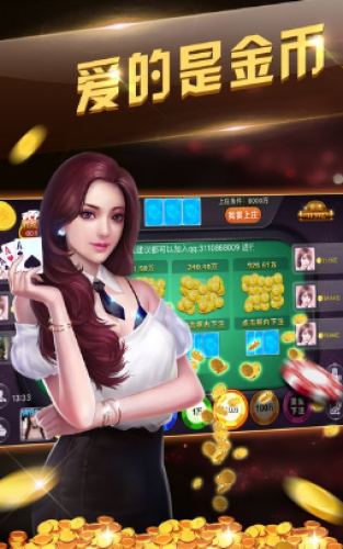 单机炸金花手游app