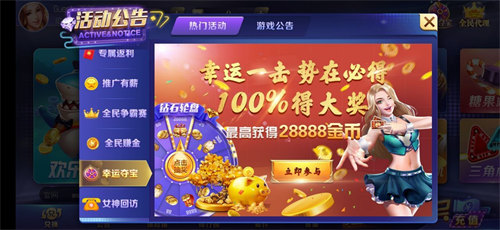 天天欢乐德州腾讯版官网棋牌新版