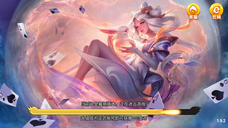 全优棋牌最新版2023官方版