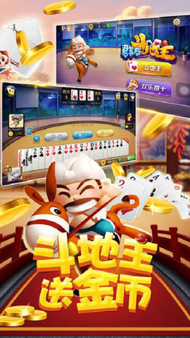 全优棋牌正版官网版