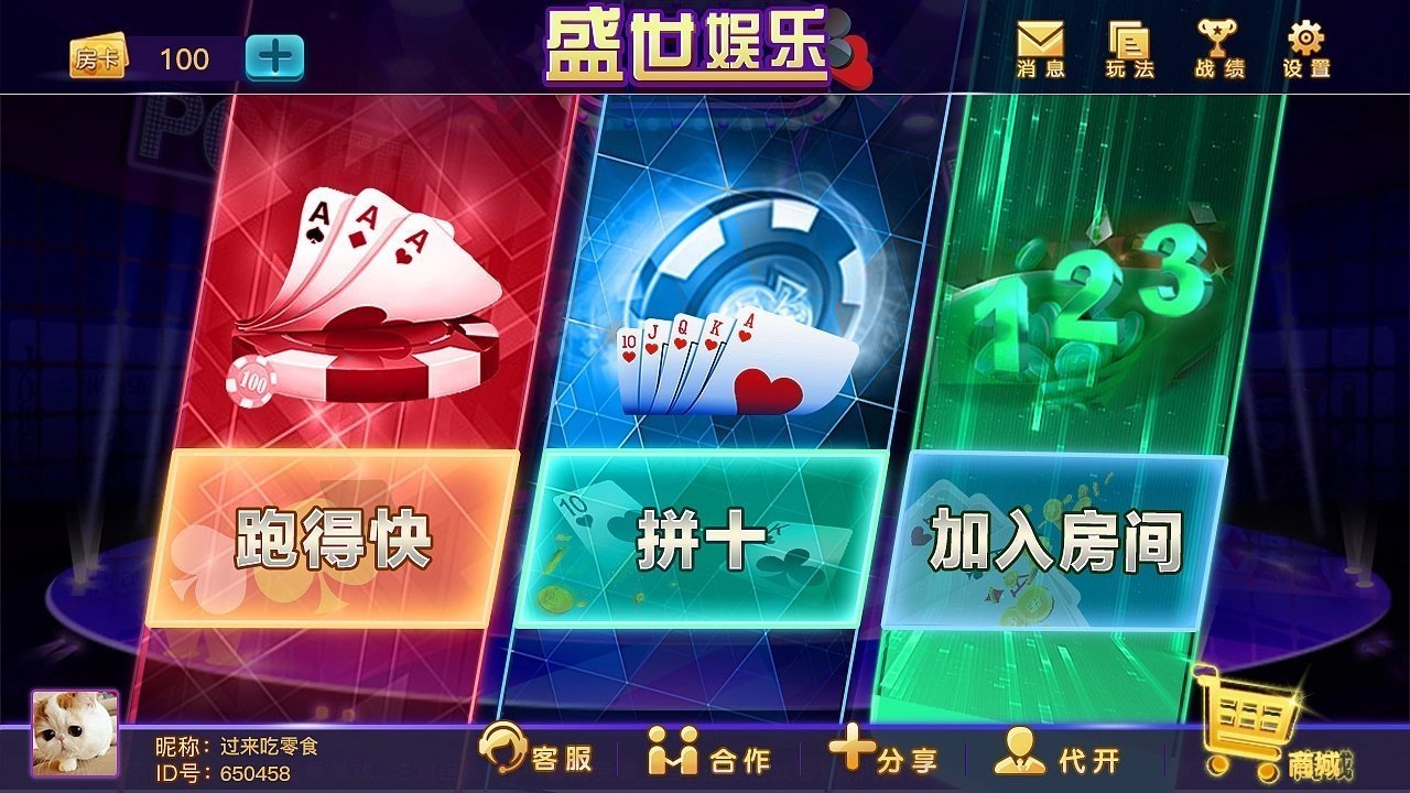 32766adcσm盛世2