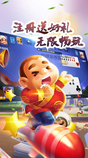 闲来广东麻将免费版