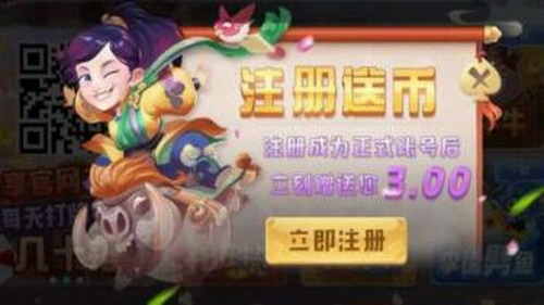 单机炸金花免费金币版安卓版