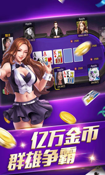竞技联盟德州sohoo最新版
