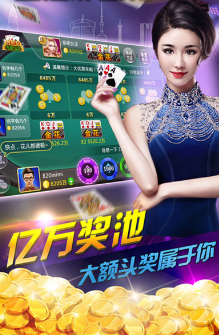 炸金花免费金币游戏