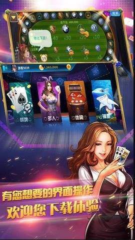 全优棋牌最新版本苹果版
