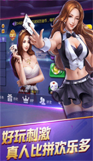 全民AAA炸金花老版本