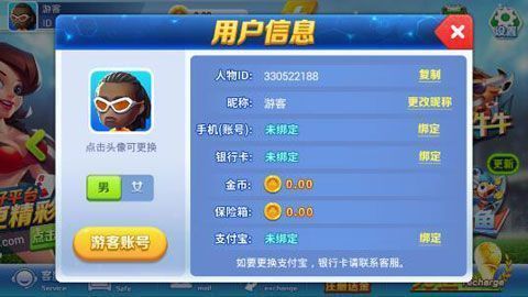 全优棋牌官方最新版