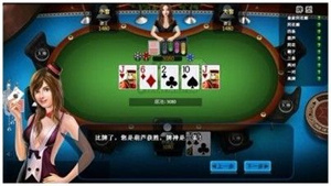 天天欢乐德州官方版