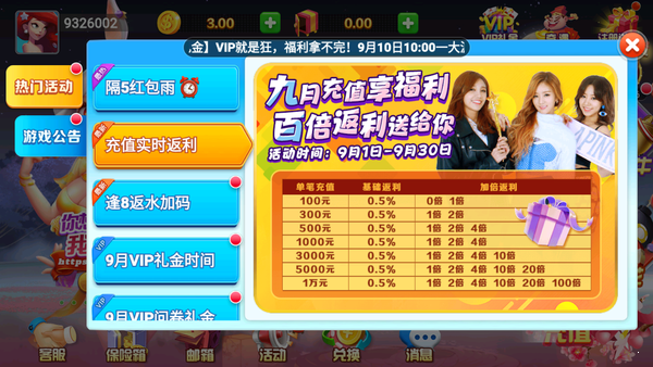 全优棋牌官方版2024