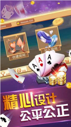 AAA炸金花千王之王
