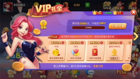 全优棋牌旧版2.0
