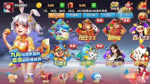 全优棋牌qy888fun官网版正版