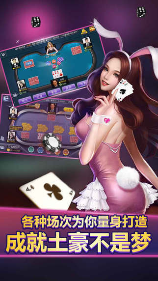 官方全优棋牌