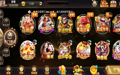竞技联盟德州官网