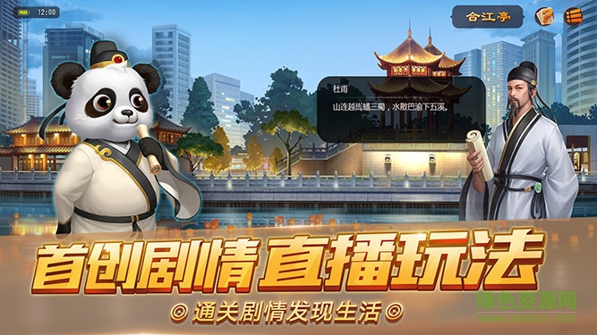 炸金花2025版安装