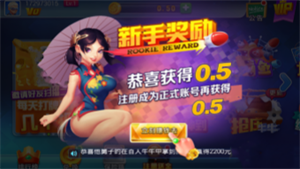 大神棋牌安卓最新版本