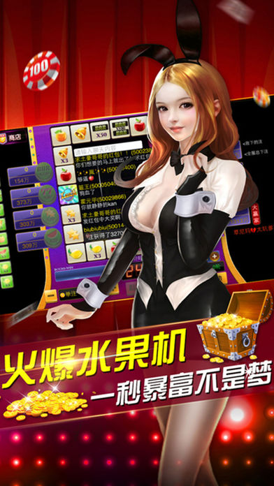 真人炸金花官方版正版  v2.3.3