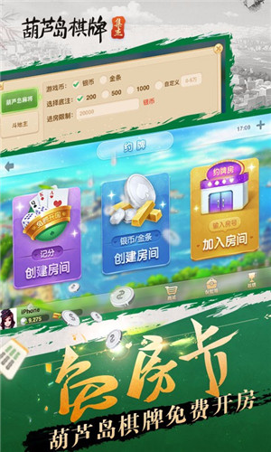 兴动互娱麻将官方正版
