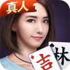微乐麻将必胜神器  v2.1.4