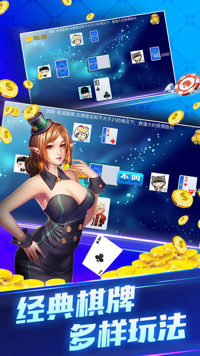 牛牛金花三公手机版