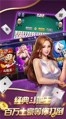 星运棋牌官方版2026版