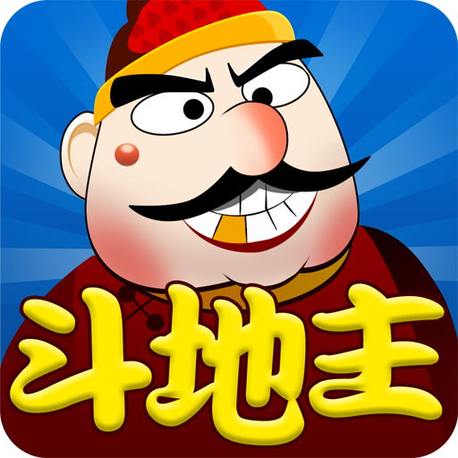 六月游戏单机斗地主免费版