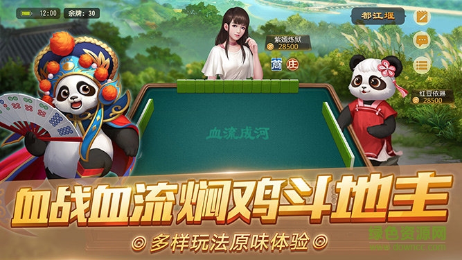 炸金花2025版安装