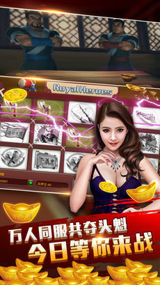 单机炸金花无限金币