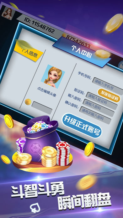 2023牛牛金花手机棋牌