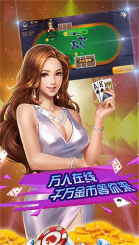 免费老版炸金花单机