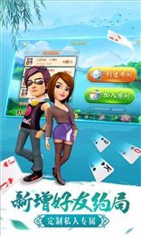 电子基盘棋牌4合1天开眼