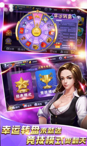 经典炸金花送3金币版