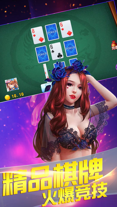 牛牛金花三公手机版