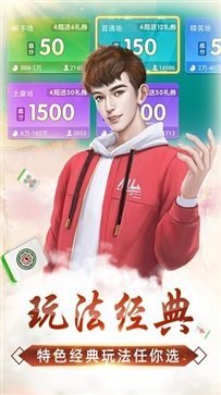 微乐麻将万能开挂器  v1.2.5