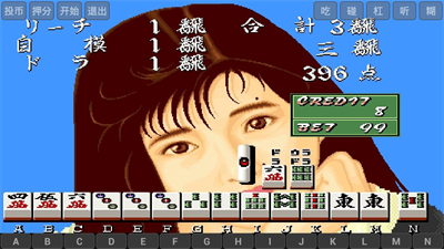 电子基盘手机版6.15安卓版