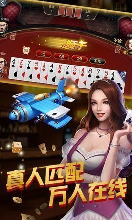 单机炸金花永久正版