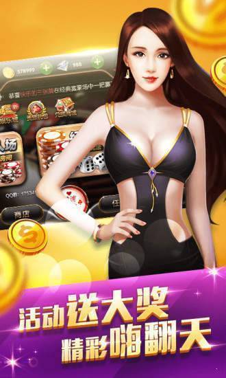 真人炸金花官方版正版下载安装
