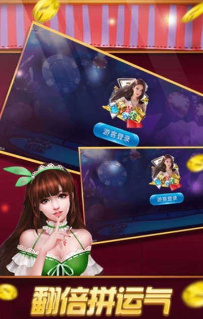 全优棋牌官网版1.92