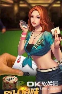 全优棋牌无限金币