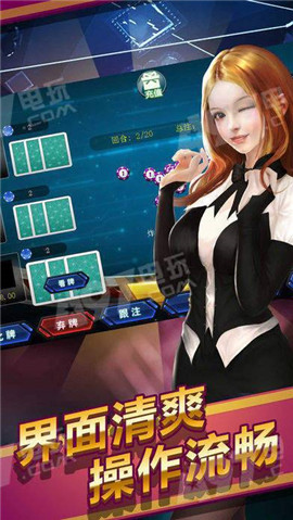 欢乐炸金花手机版免费版安装