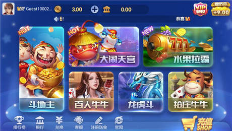 93版电子基盘麻将无限币