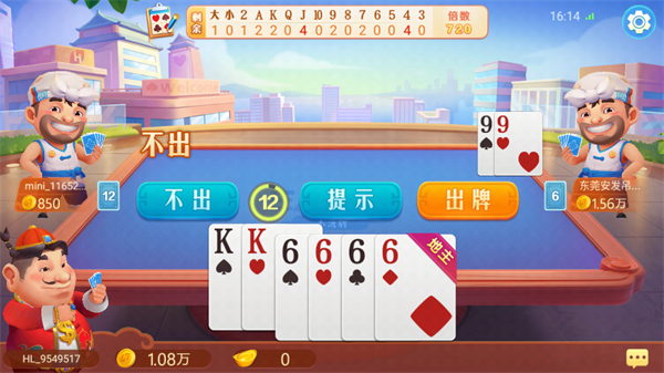 哈灵麻将app官方入口手机版下载
